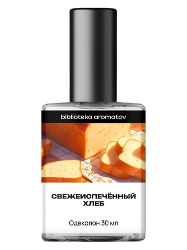 biblioteka aromatov Свежеиспеченный хлеб (Freshly Baked Bread) parfüm şişesi