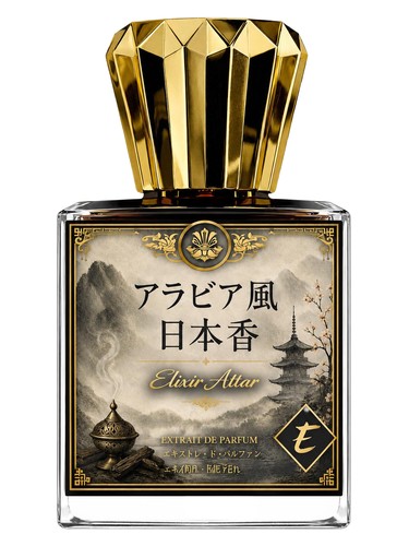 Kuchinashi by Elixir Attar