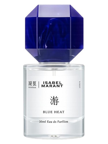 Blue Heat by To Summer I 观夏