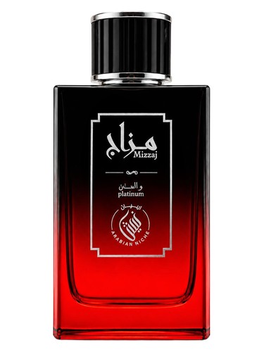 Mizzaj Arabian Niche コロン - 2025年の男性用 新着フレグランス