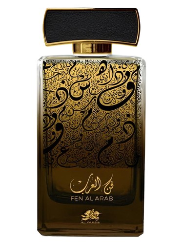 Fen Al Arab by Al Fares