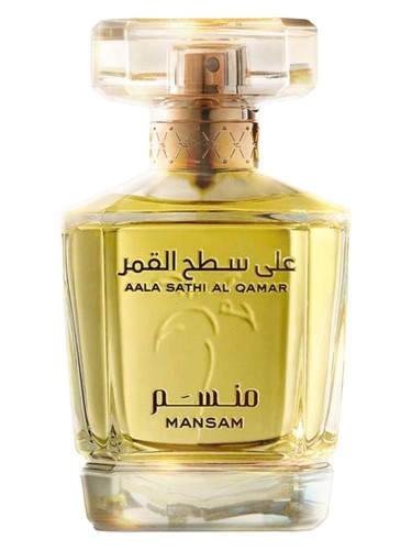 Aala Sathi Al Qamar by Mansam