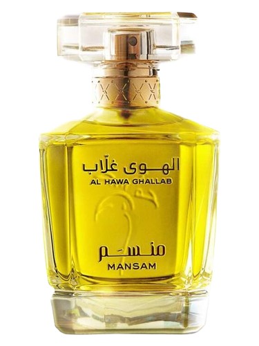 Mansam Al Hawa Ghallab parfüm şişesi