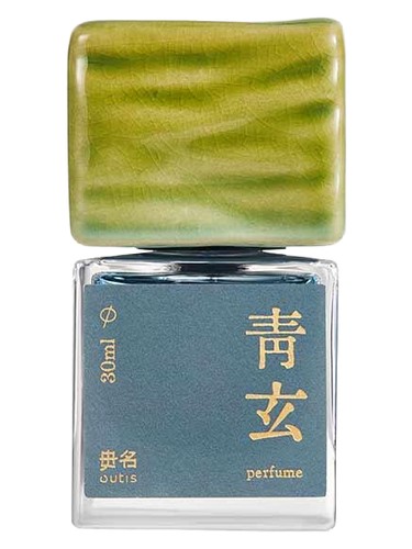 Outis 毋名 Qing Xuan parfüm şişesi