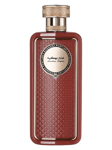 Boshara Amber Bouquet parfüm şişesi