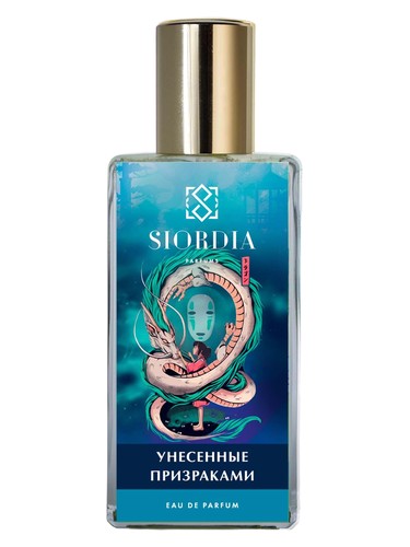 Унесенные Призраками Siordia Parfums 香水 - 2023年のユニセックス