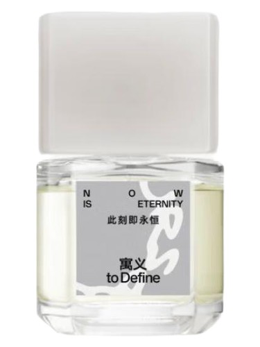 Now Is Eternity To Define 寓义香水- 一款年中性香水