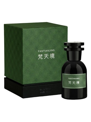 Zhiwuzhi 挚物志 Abode of Brahma 梵天境 parfüm şişesi