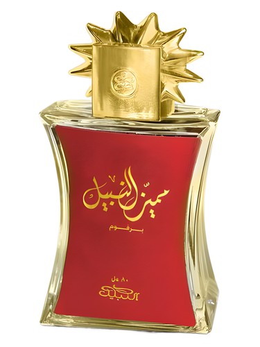 Mumaiyaz Al Nabeel Nabeel pro ženy a muže