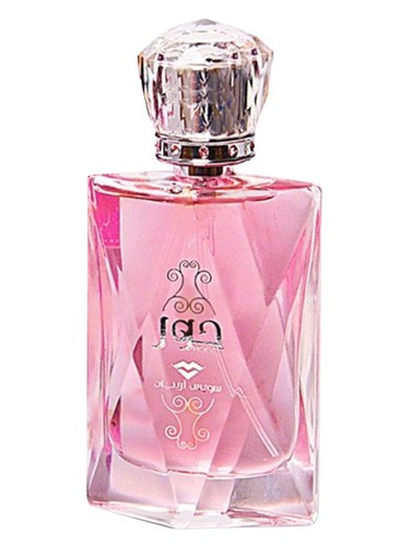 perfume Hoor Swiss Arabian 女性用