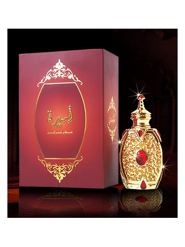 Ameera Hamidi Oud &amp; Perfumes pro ženy 