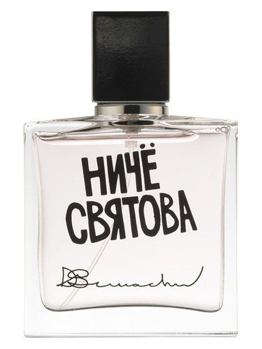 Nothing is Sacred (Ничё Святова)