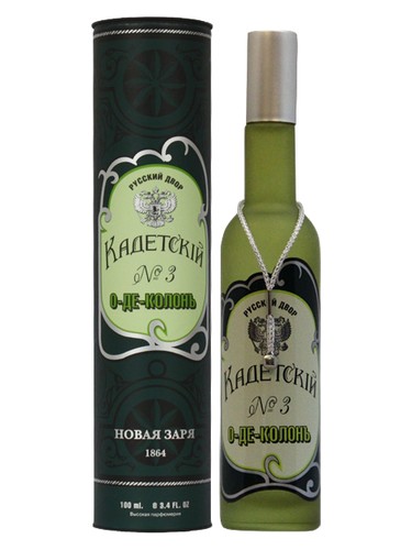 Кадетский (Kadetskiy) No. 3