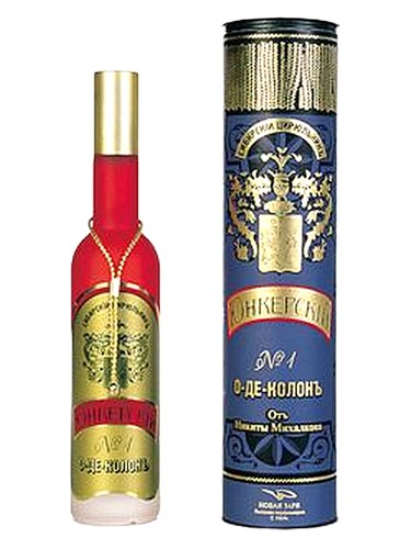 Юнкерский (Yunkerskiy) No. 1