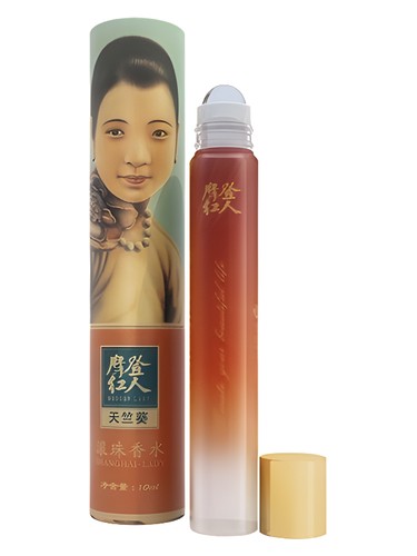 Geranium 天竺葵 Modern Lady 摩登红人 pro ženy 