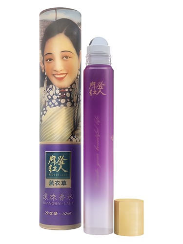 Lavender 薰衣草 Modern Lady 摩登红人 pro ženy 