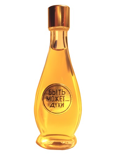 Byc Moze... Pollena Uroda pro ženy 