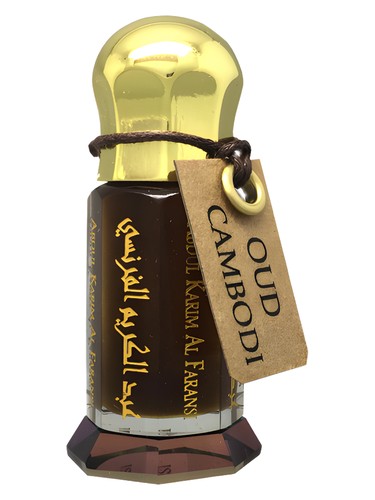 Oud Cambodi by Abdul Karim Al Faransi
