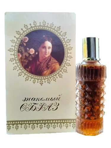 Знакомый образ 3