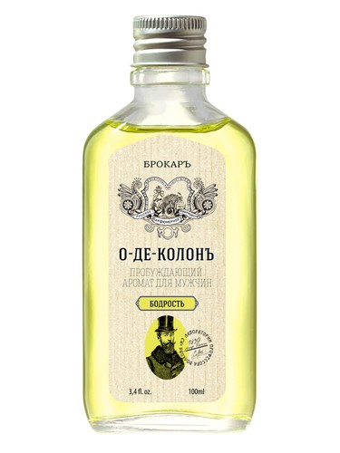 Eau de Cologne Bodrost' (О-де-Колонъ Бодрость) Brocard pro muže
