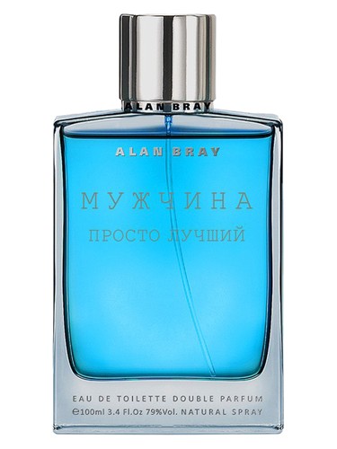 Мужчина Просто Лучший