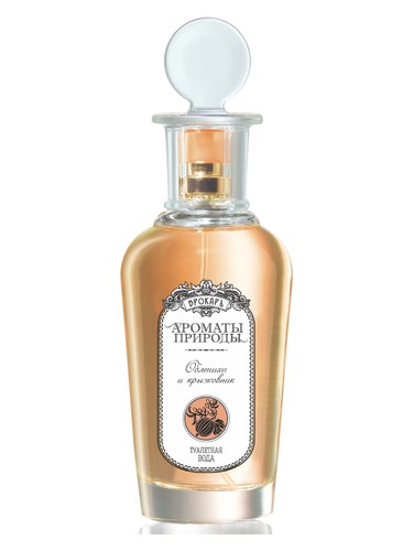 Облепиха и крыжовник - Sea buckthorn and Gooseberry Brocard pro ženy