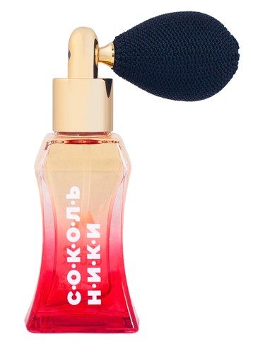 Sokolniki (Сокольники) Alexandra Gluck pro ženy