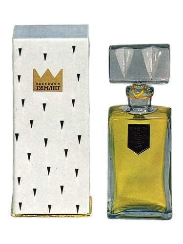 Гамлет (Hamlet)