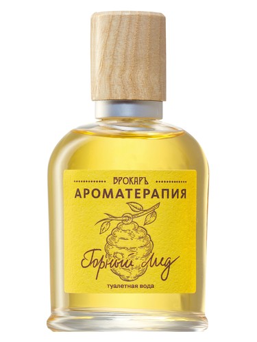 Mountain Honey (Горный Мёд) Brocard pro ženy 