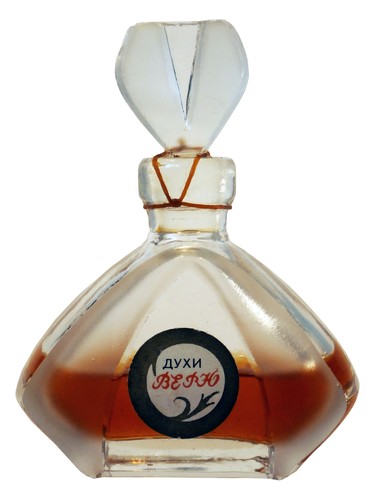 Верю - I Believe