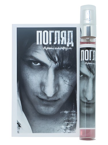 Sight / Погляд Char-Zillya pro ženy a muže