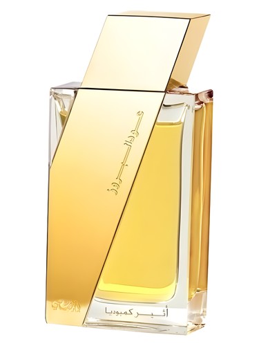 Oudh Al Boruzz Cambodia