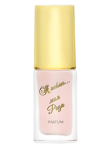 Я Люблю. Моя роза (In Love. My Rose)