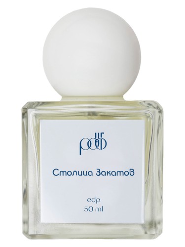 Sunset Capital — Столица Закатов