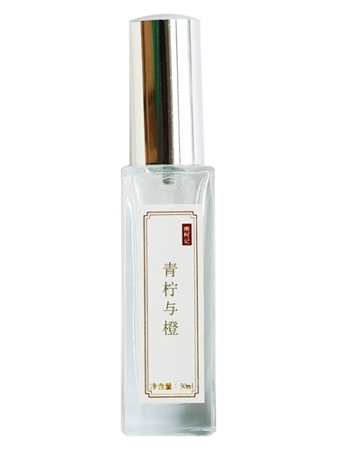 Lime &amp; Orange 青柠与橙 南柯记 Nankeji pro ženy a muže 