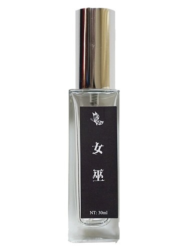 Witch 女巫 南柯记 Nankeji pro ženy