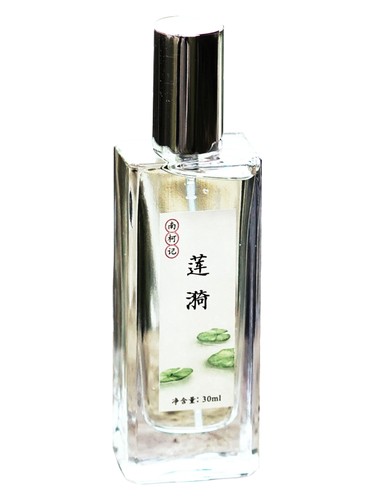 perfume Water Lily Ripple 莲漪 南柯记 Nankeji pro ženy 