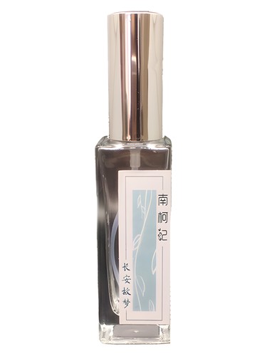 Chang’an Old Dream 长安故梦 南柯记 Nankeji pro ženy 