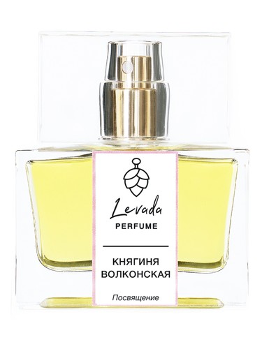 La Princesse Wolkonsky