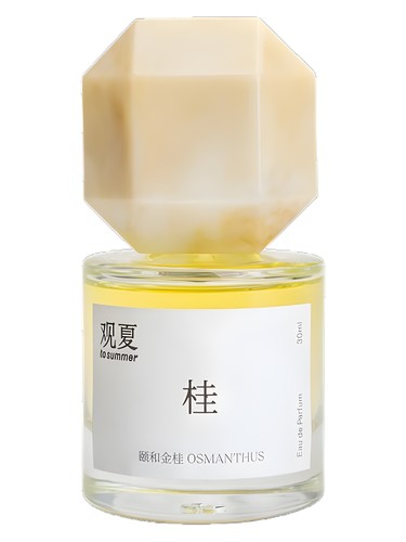 高品質の人気 Summer To 颐和金桂 Osmanthus | fragrance a - perfume 观夏 香水(ユニセックス)