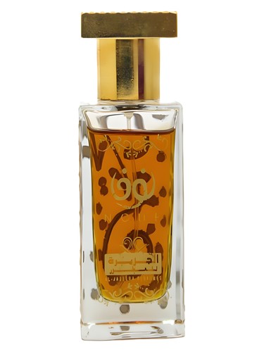 perfume Nouf Al-Jazeera Perfumes pro ženy a muže 
