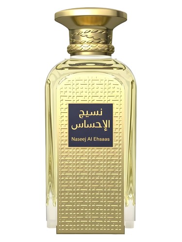 Naseej Al Ehsaas by Afnan