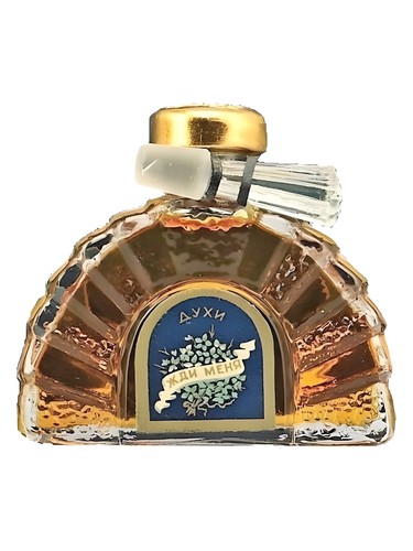 Жди Меня (Wait for me)