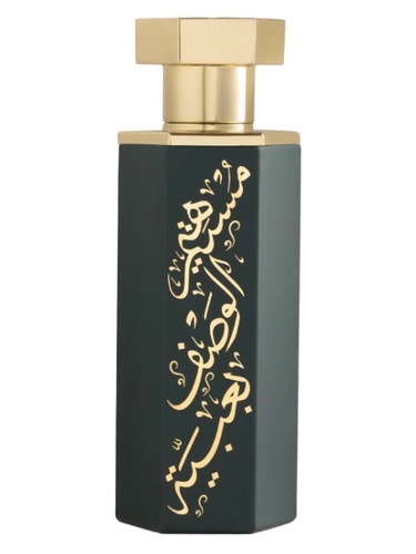 Abaya Arabs Reef Perfumes pro ženy a muže 