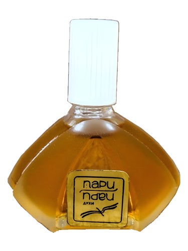 Пари by Харьковская парфюмерно-косметическая фабрика - Kharkov perfume factory