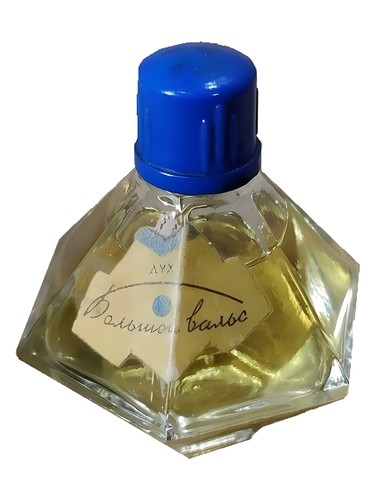 Большой Вальс by Харьковская парфюмерно-косметическая фабрика - Kharkov perfume factory