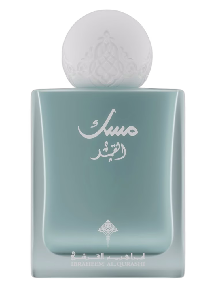 Ibraheem AlQurashi Musk Al-Qamar