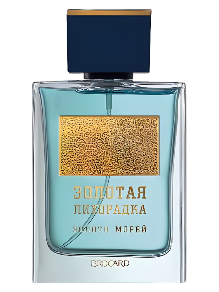 Brocard Золото Морей (Gold of Sea)