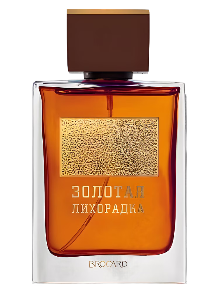 Brocard Золотая лихорадка (Gold Rush)