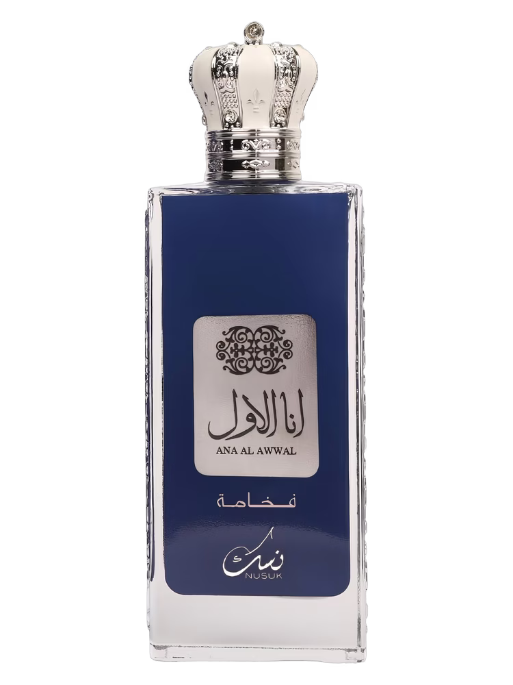 Nusuk Ana Al Awwal Blue